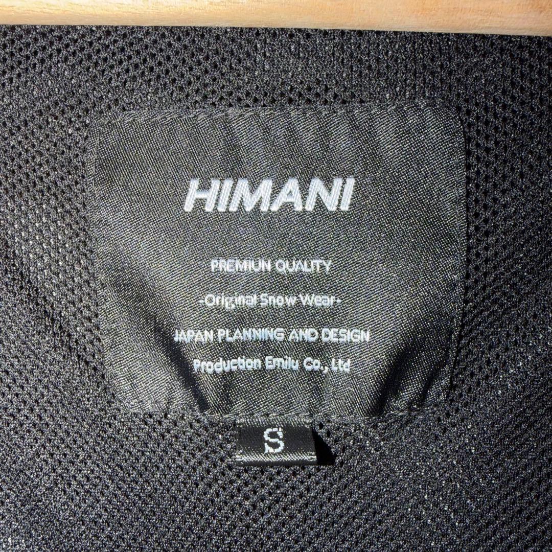HIMANI ヒョウ柄 スノーボードウェア 上下セット Sサイズ