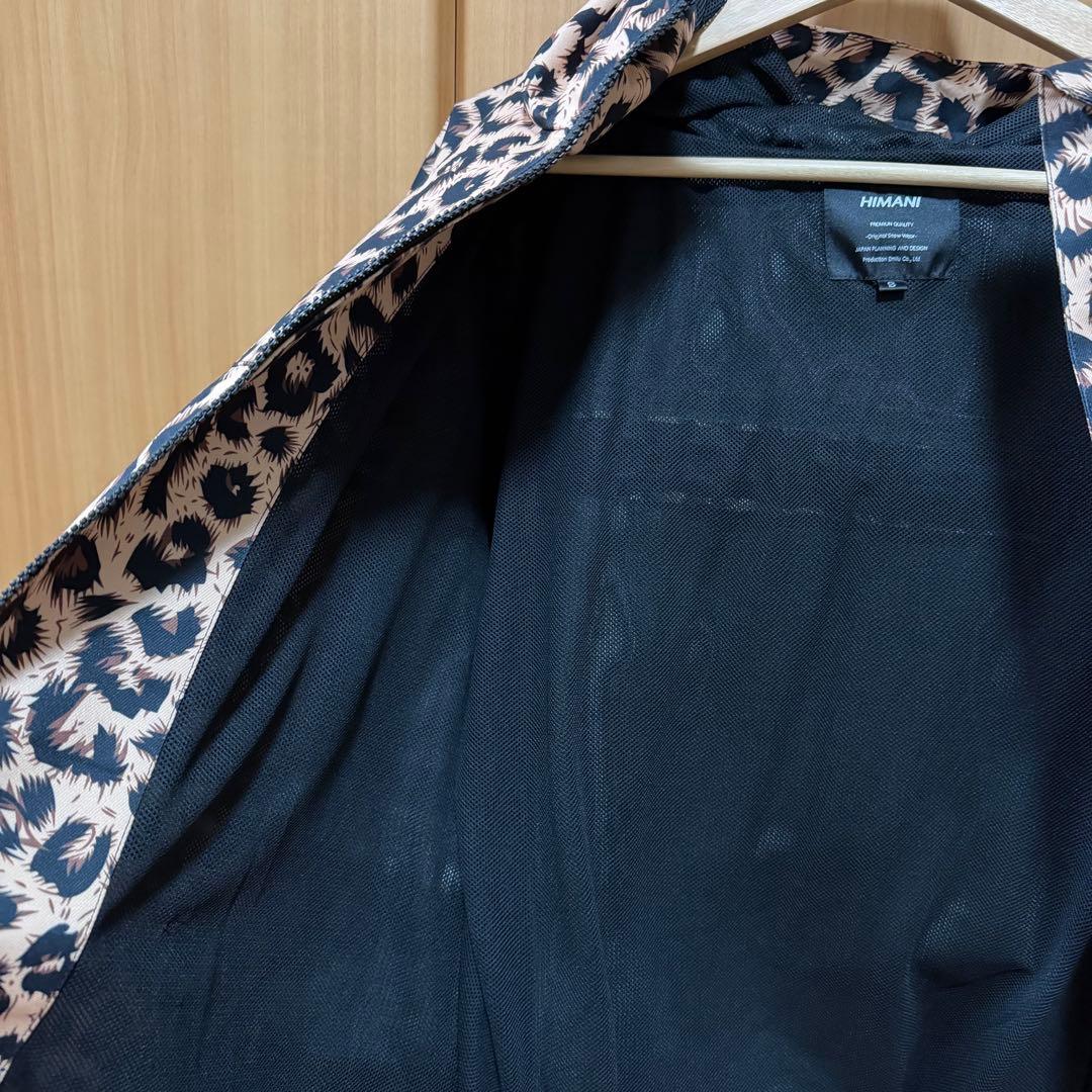 HIMANI ヒョウ柄 スノーボードウェア 上下セット Sサイズ