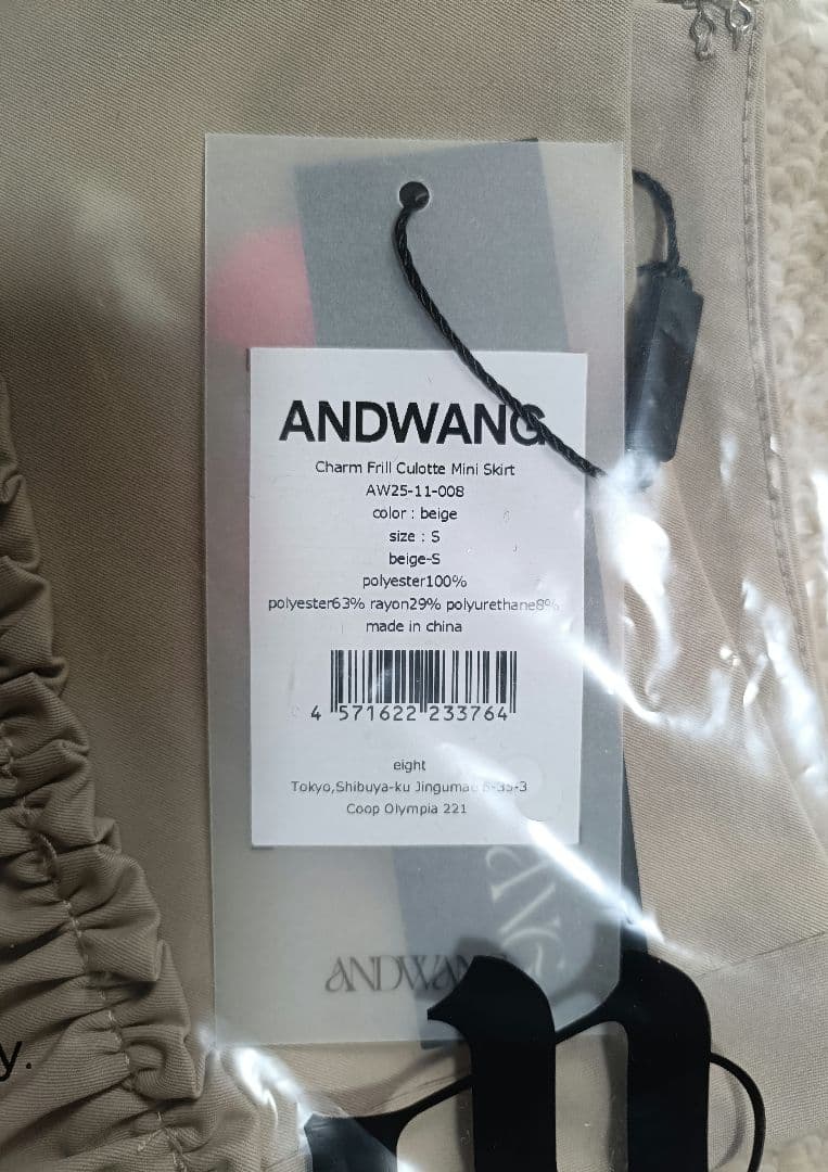 スカート andwang Charm Frill Culotte Mini Skirt