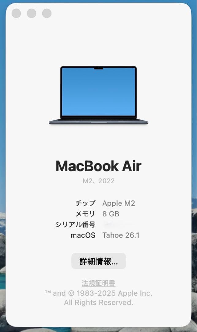 美品❗️MacBook Air 2022 M2チップ　ミッドナイト