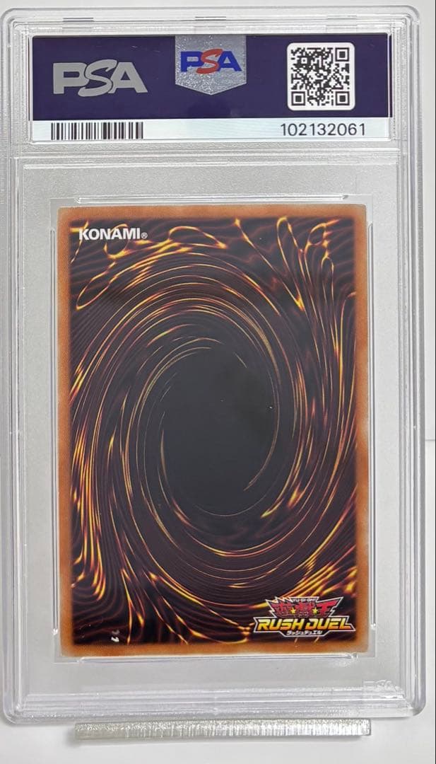 1*n様 PSA10 青眼の白龍 ラッシュレア 遊戯王ラッシュデュエル