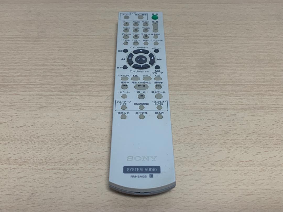 SONY MD搭載オールインワンコンポ CMT-M35WM リモコン付き