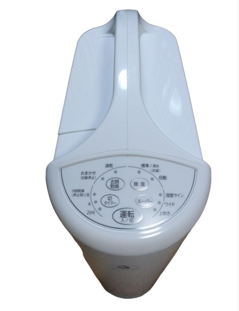 【2021年製】CORONA 衣類乾燥除湿機 CD-S6321 除湿機 コロナ