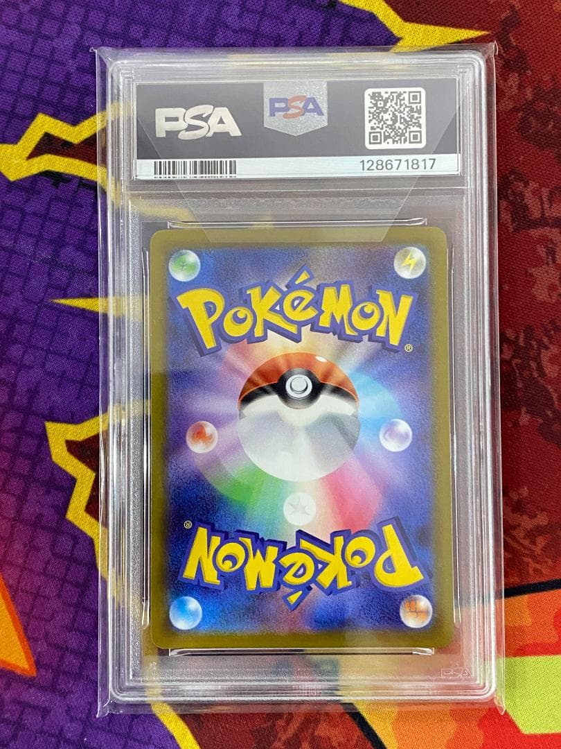 ☆3011　マリィのプライド　419/414　PSA10