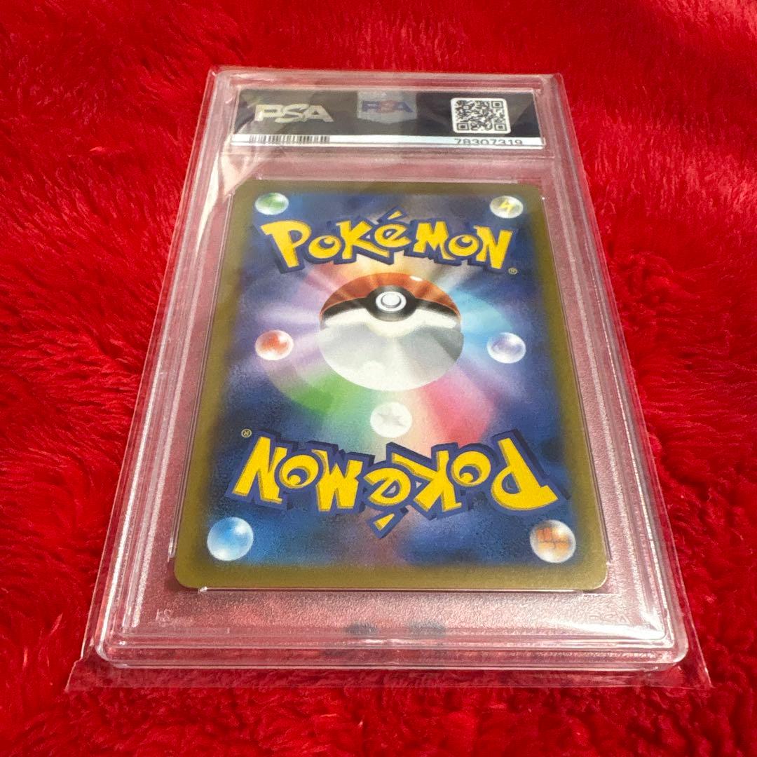 ポケモンカード ブラッキーVMAX　CSR PSA10 最安値　値下げ