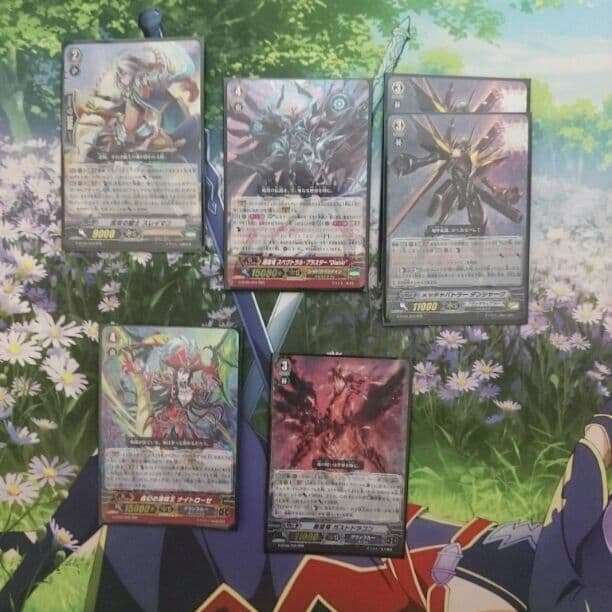 ヴァンガード RRR