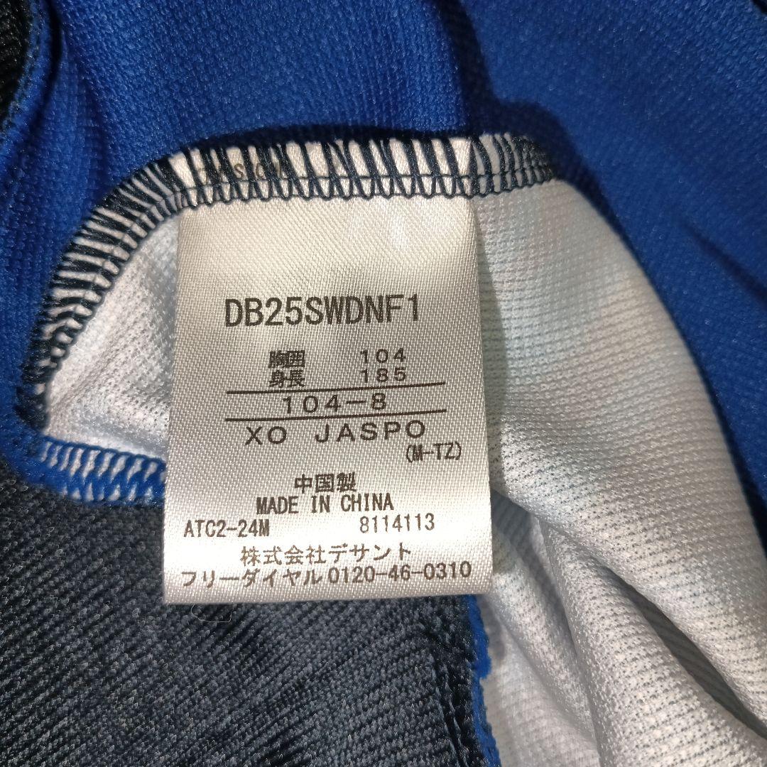 横浜DeNAベイスターズ オーセンティックチームウェア フーディ　パーカー