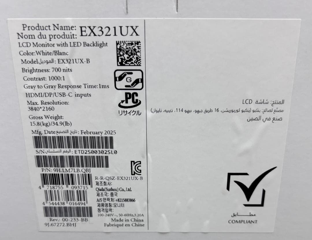 noir.soldats新品 未使用BenQ MOBIUZ EX321UX