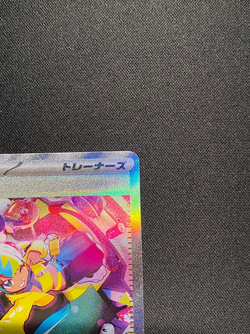 カナリィ SAR SRセット ポケモンカードゲーム　MEGAドリームex