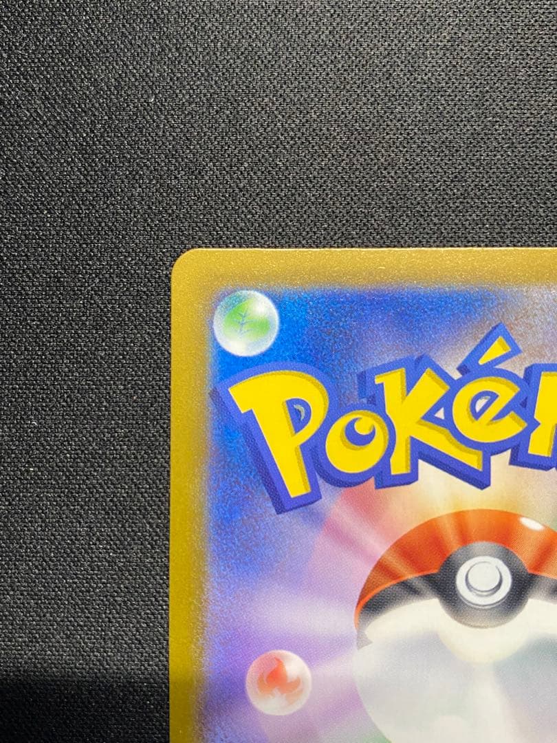 カナリィ SAR SRセット ポケモンカードゲーム　MEGAドリームex