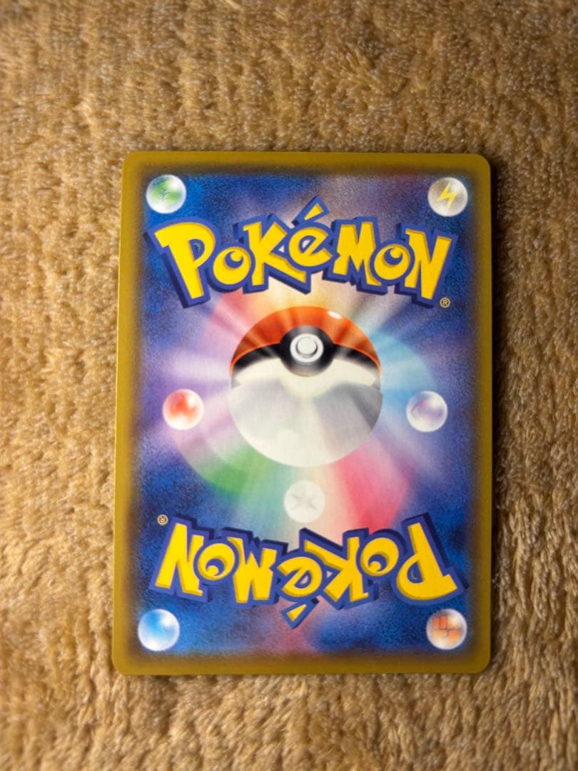 ミュウ UR ２枚セット