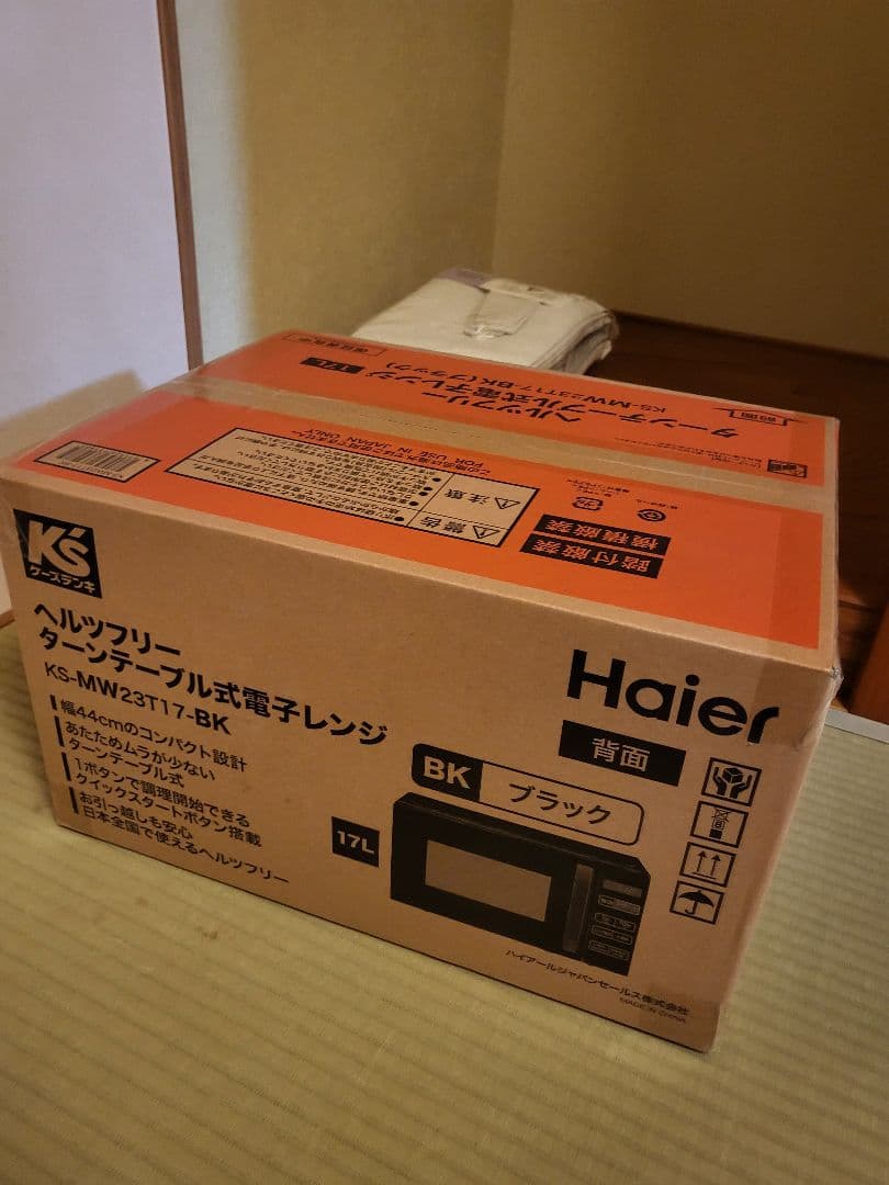 Haier KS-MW23T17-BK ブラック 17L