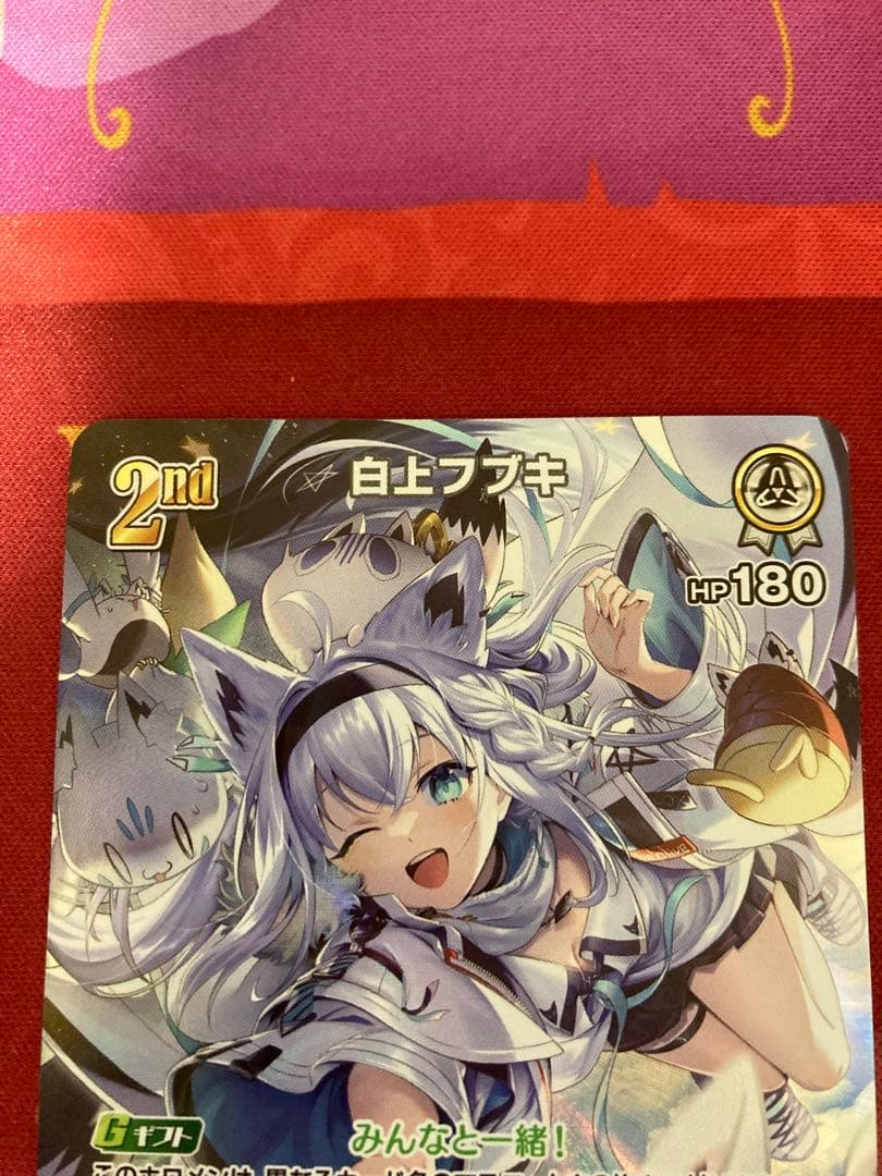 白上フブキ UR 2nd ホロカ