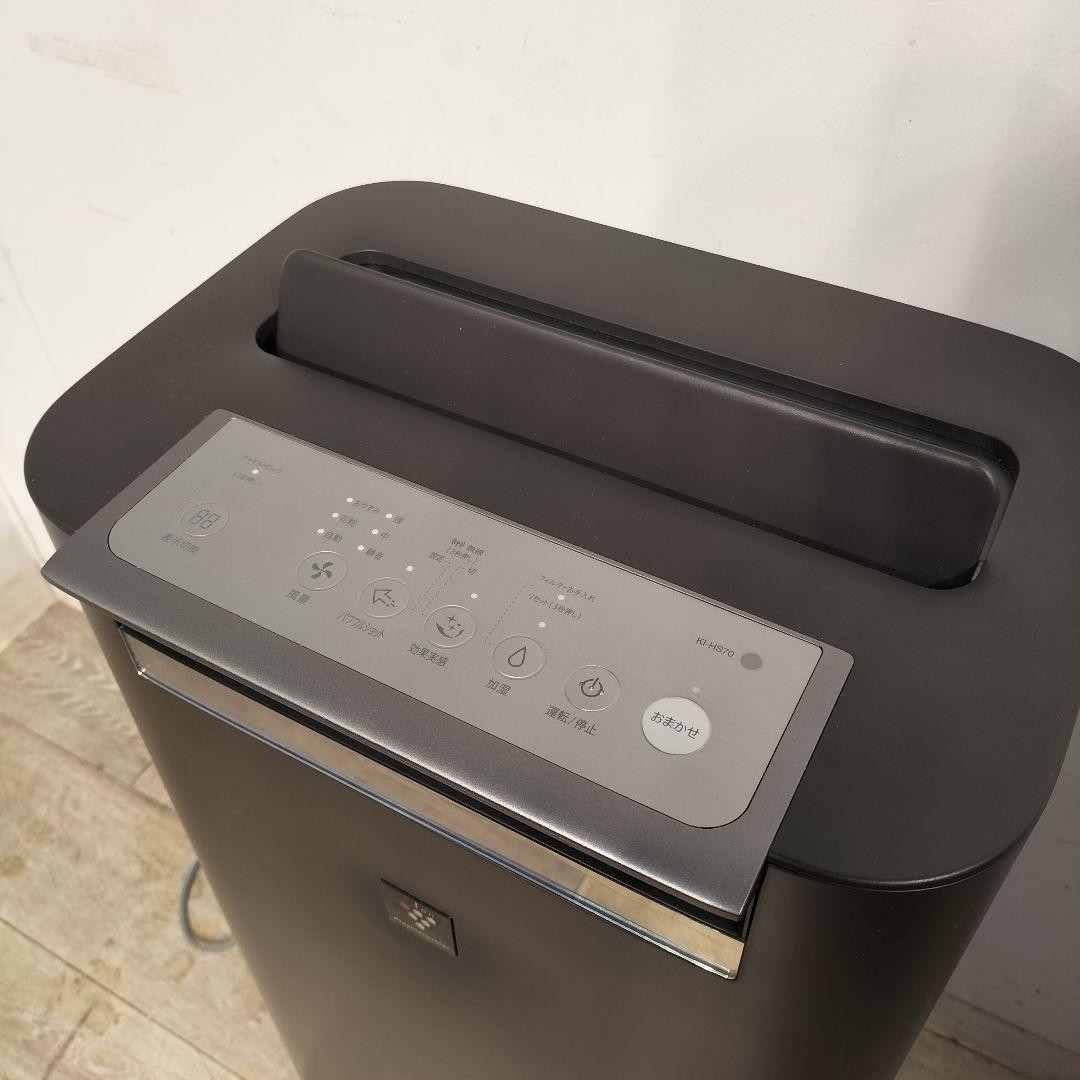 M♦シャープ　加湿空気清浄機　KI-HS70-H