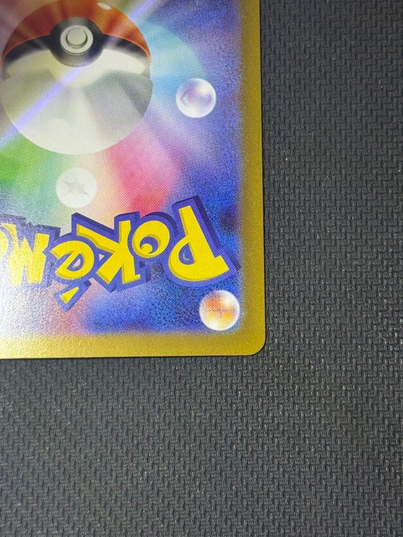 ニャースex SAR 114/080