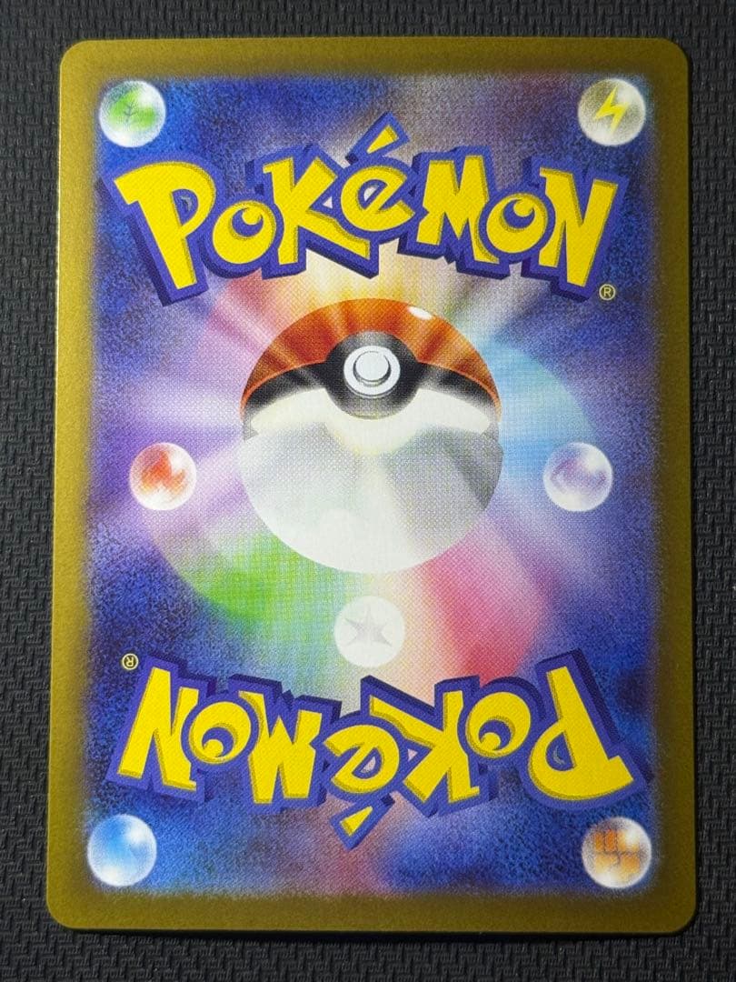 ニャースex SAR 114/080