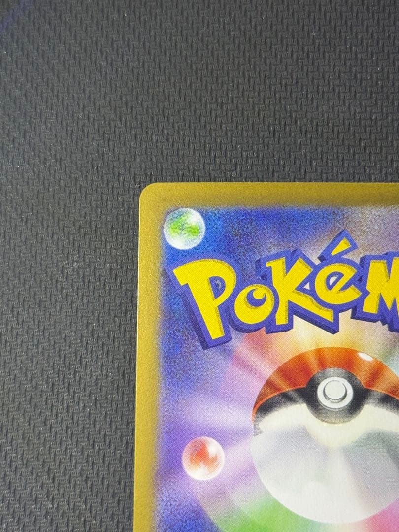 ニャースex SAR 114/080