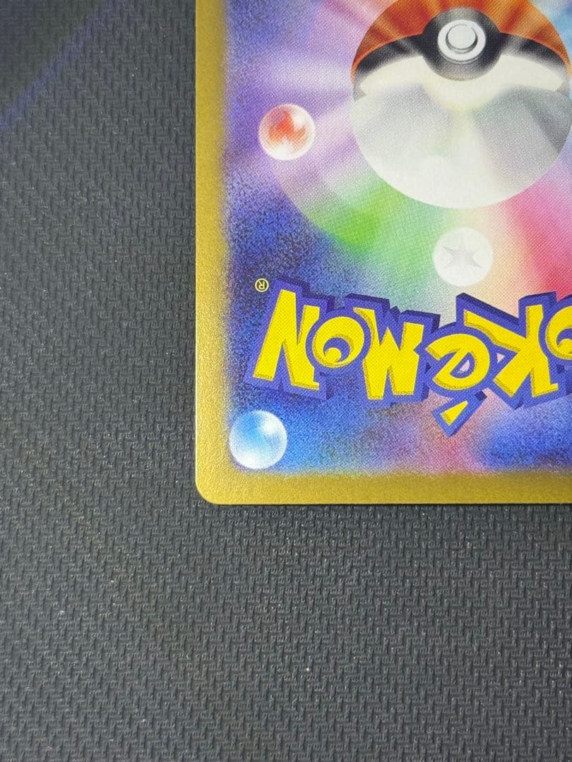 ニャースex SAR 114/080