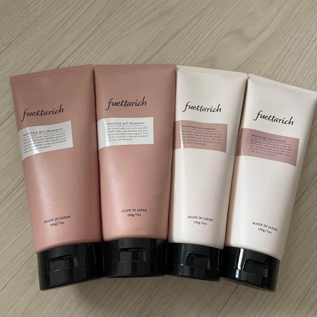 fuettarich シャンプー、トリートメント　各２本