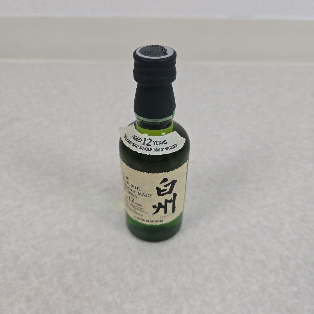 白州 12年 シングルモルトウイスキー　50ml