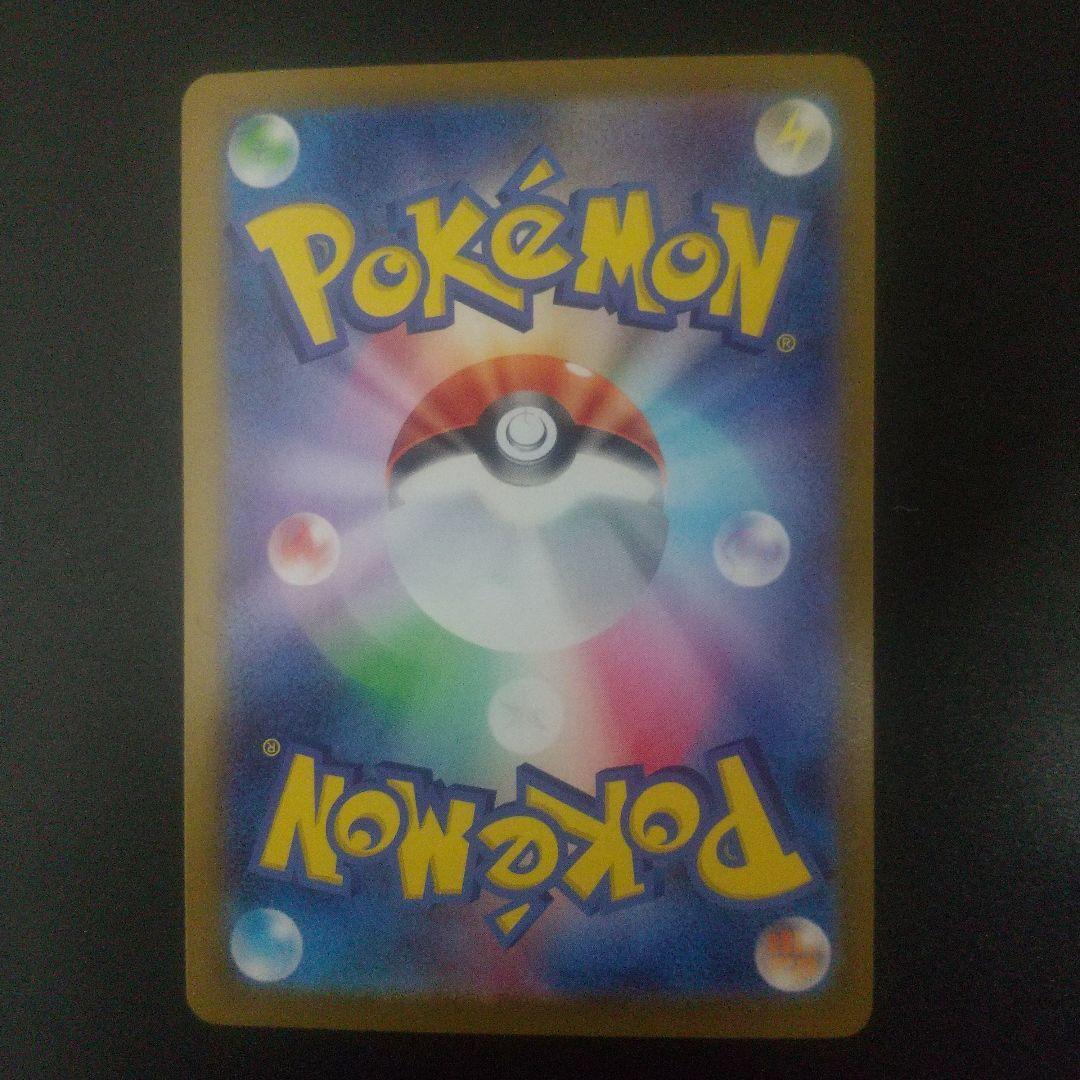 ボスの指令 サポートカード カラスバ　スタートデッキ100