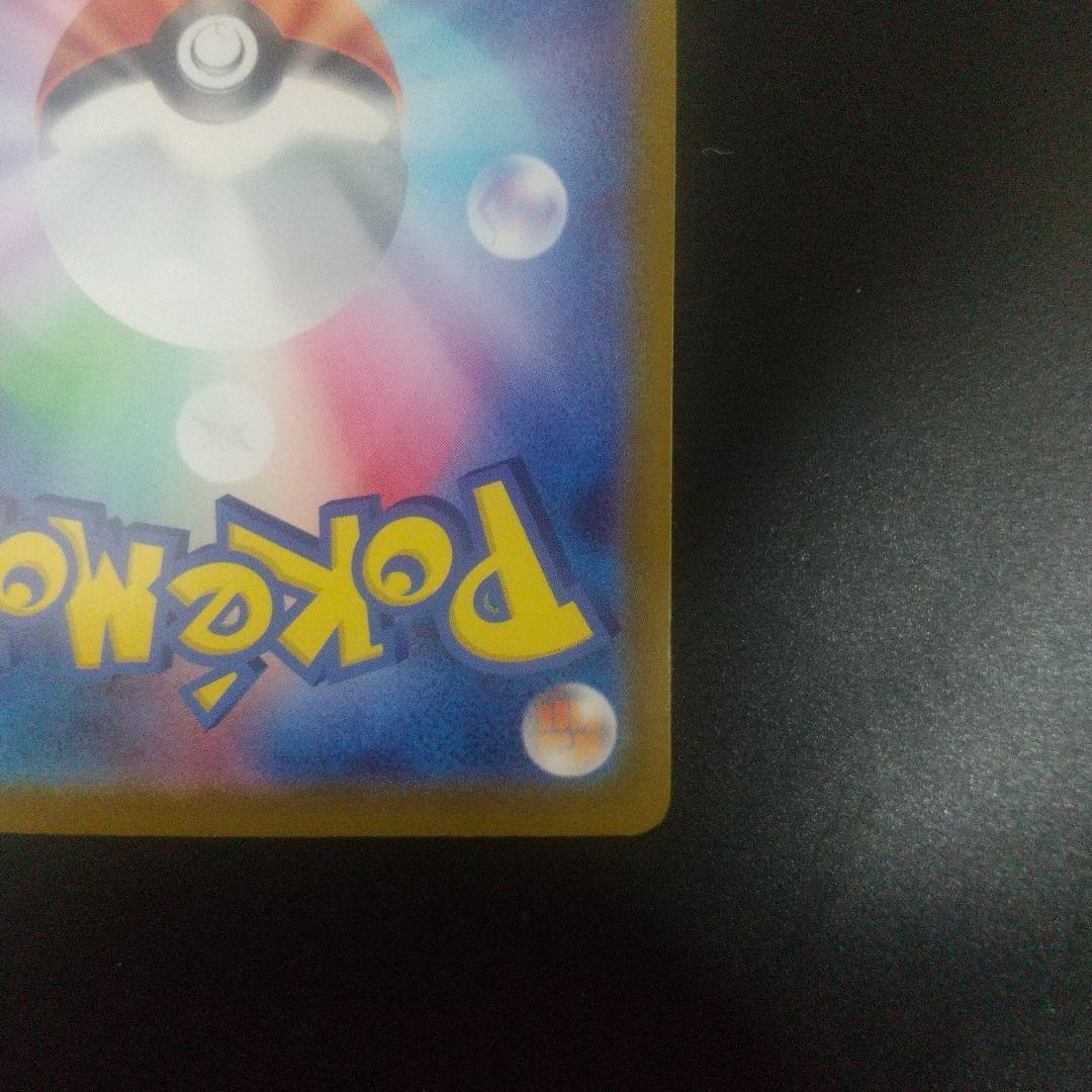 ボスの指令 サポートカード カラスバ　スタートデッキ100