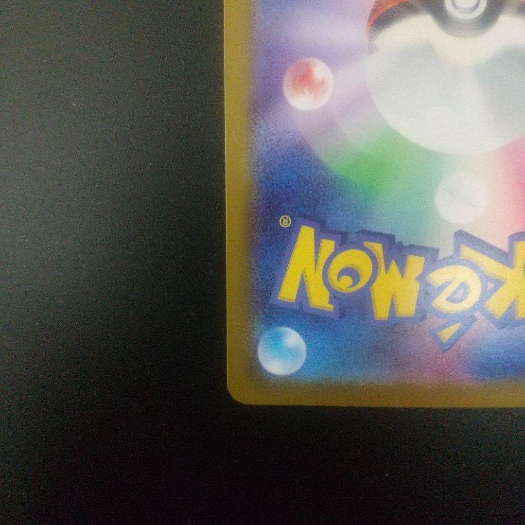 ボスの指令 サポートカード カラスバ　スタートデッキ100