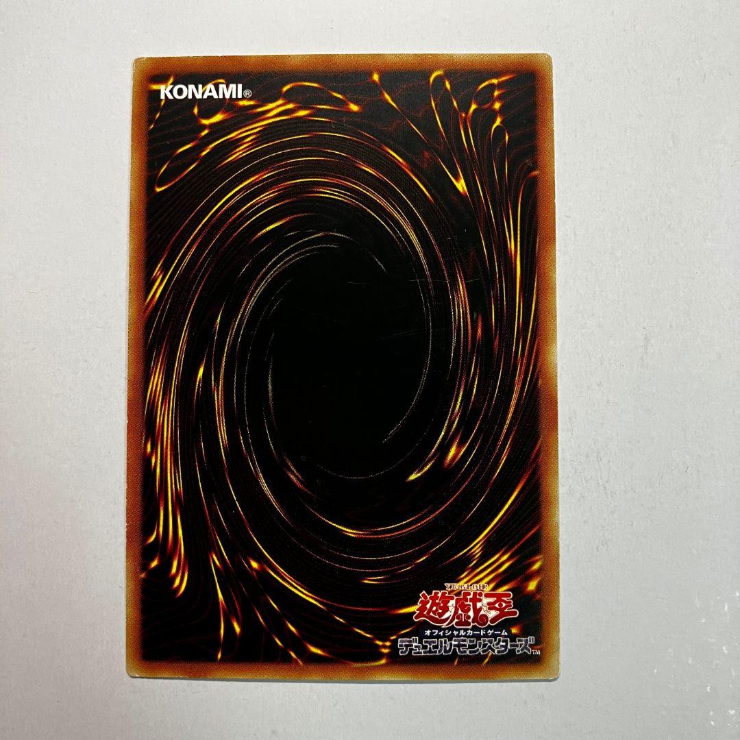 遊戯王　無限泡影　アジア版シークレット　新シク　超希少品