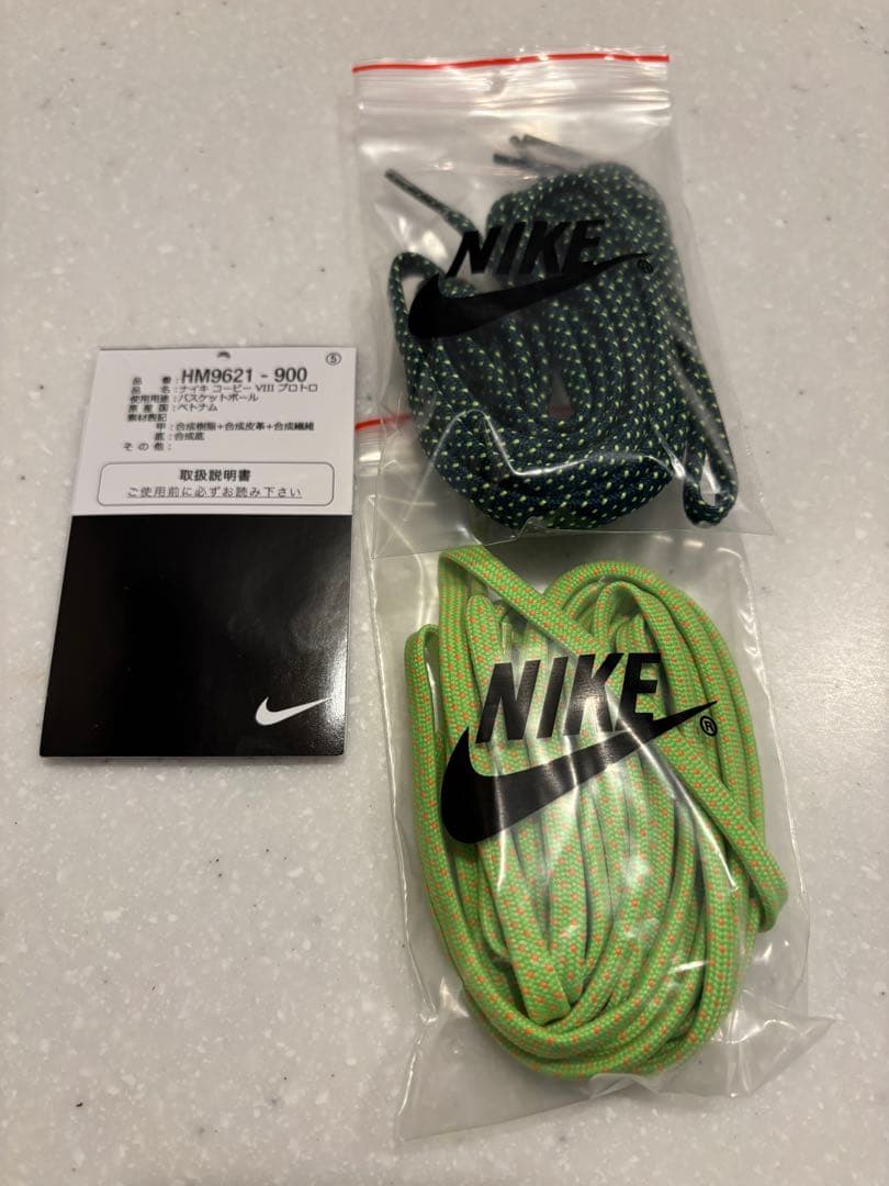 コービー8 プロトロ　KOBE Ⅷ PROTRO