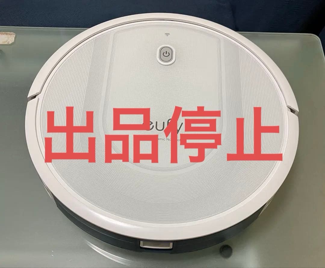 eufy ロボット掃除機本体