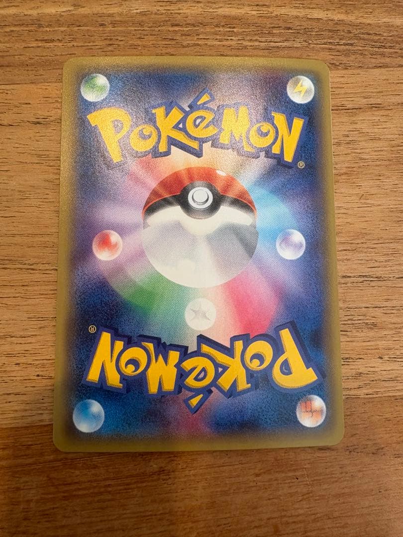 MヘルガーEX SR XY8 赤い閃光 061/059 インフェルノファング