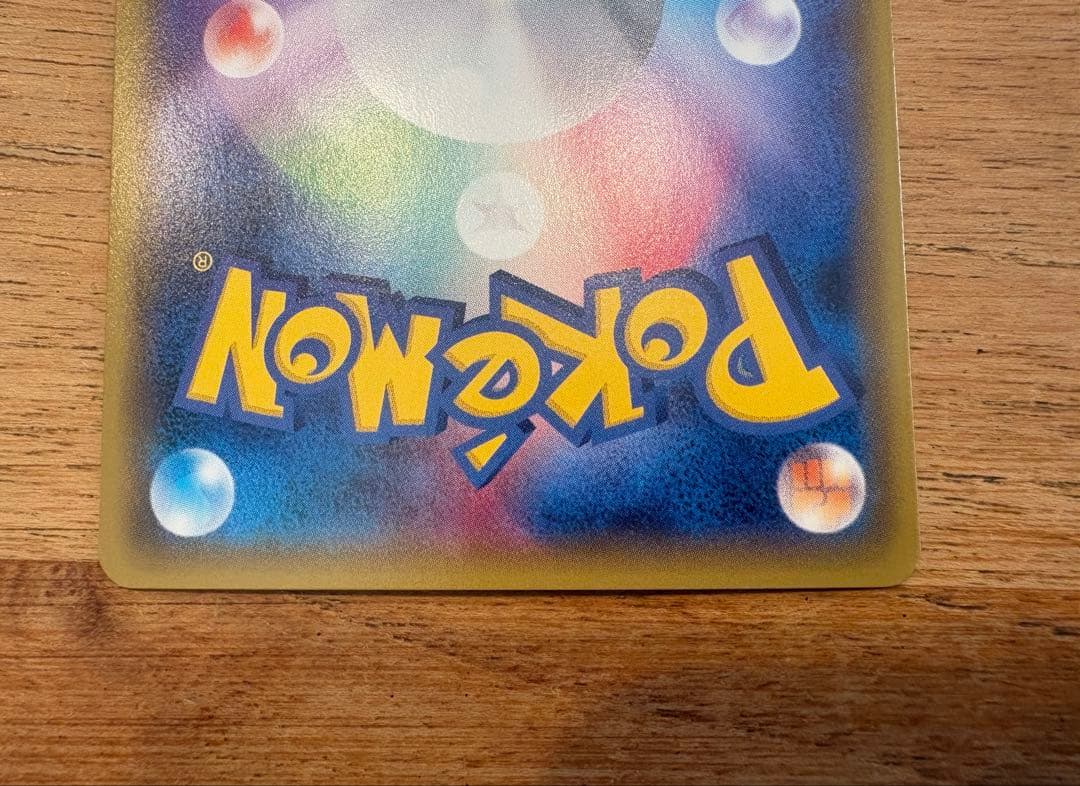 MヘルガーEX SR XY8 赤い閃光 061/059 インフェルノファング