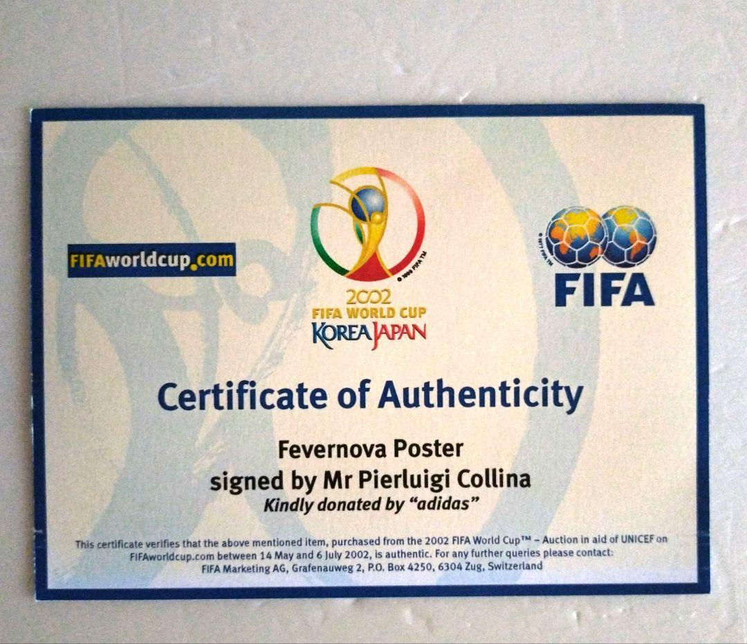 FIFA認定証付　コッリーナ　直筆サイン入り特大ポスター91cm特注額　最終価格