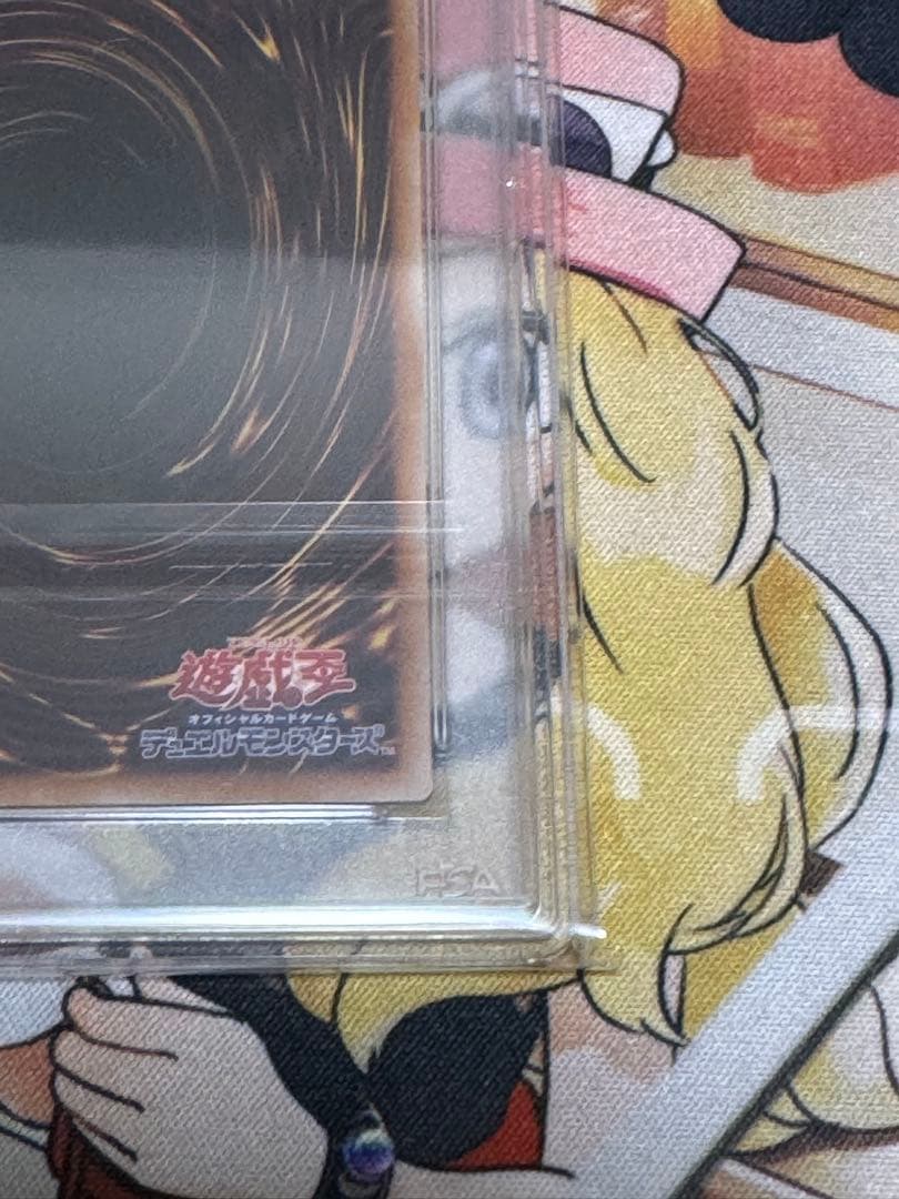 黒魔女ディアベルスター 25th psa10