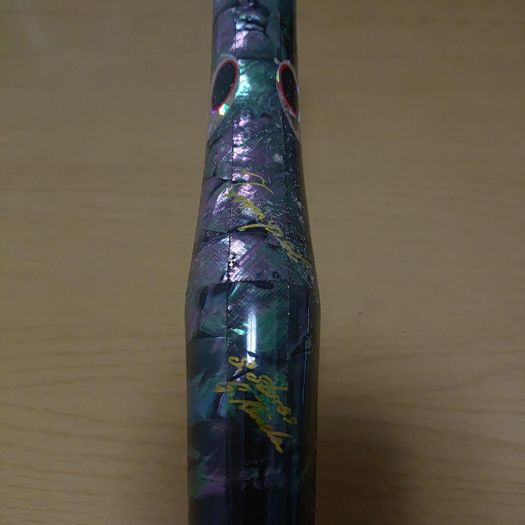 貝田ルアー トランペット230 アバロン