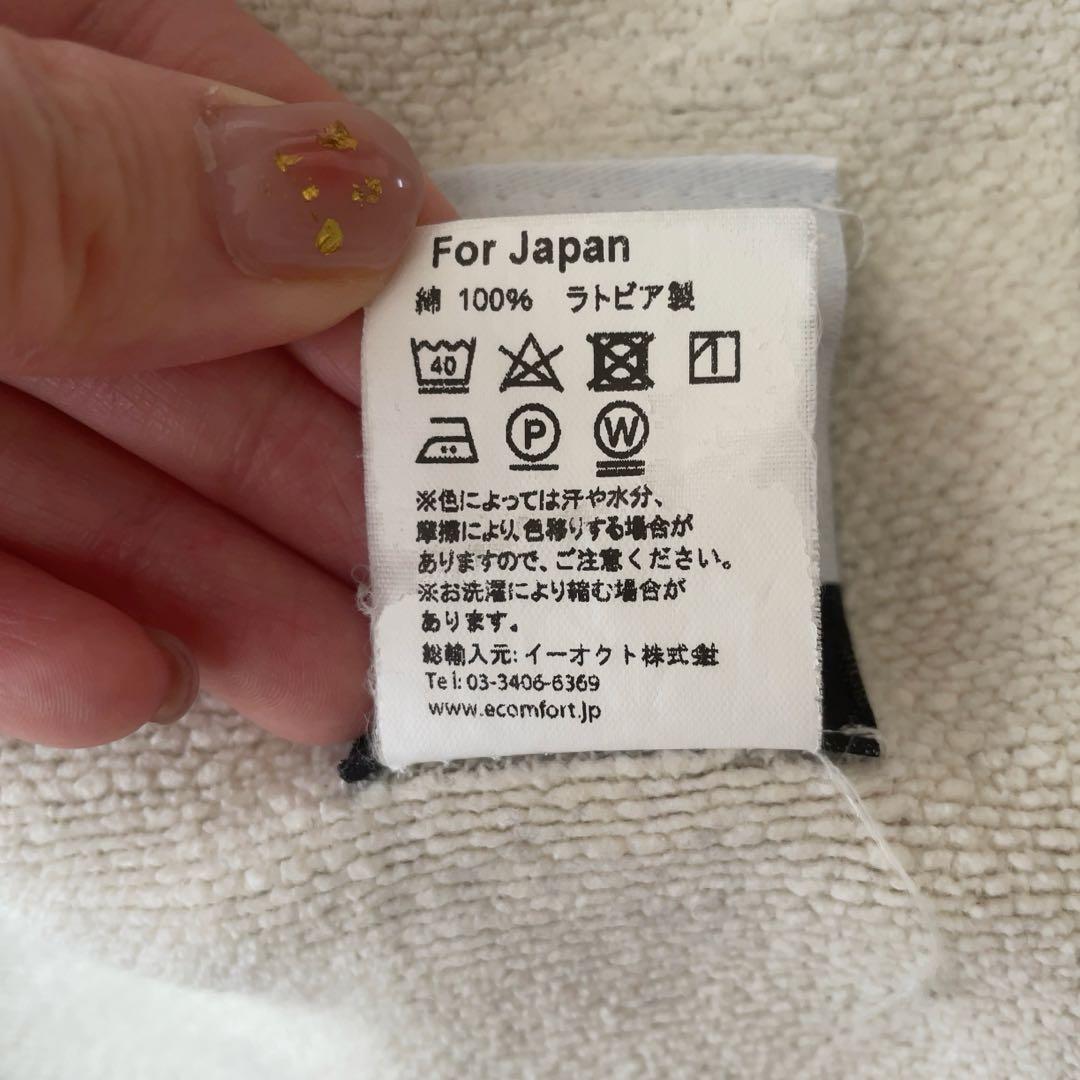 クリッパン ミナペルホネン mina コットンブランケット SunVillage