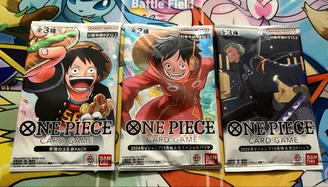 ワンピース　未開封プロモ　応募者全員サービス　3点セット