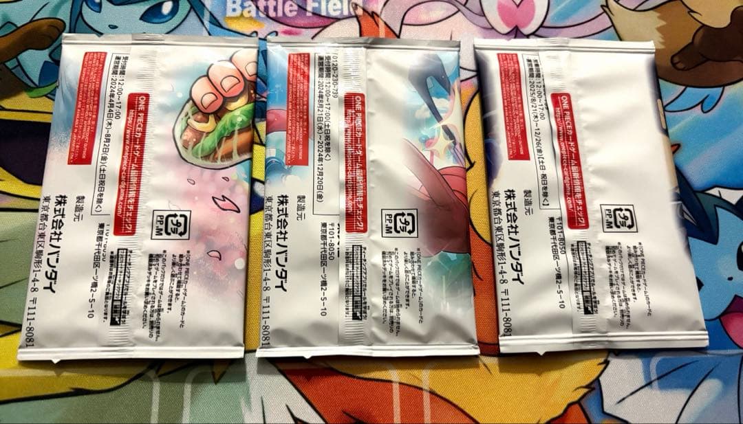 ワンピース　未開封プロモ　応募者全員サービス　3点セット