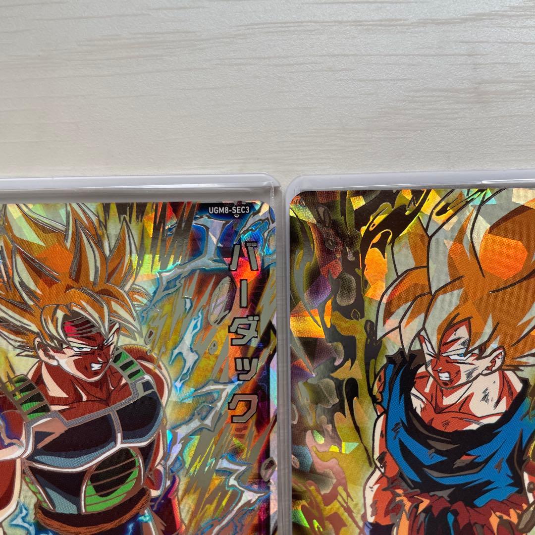 ドラゴンボールヒーローズ　bm3-sec2 ugm8-sec3 2枚セット