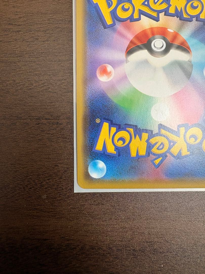 ポケモンカード　漫才ごっこピカチュウ