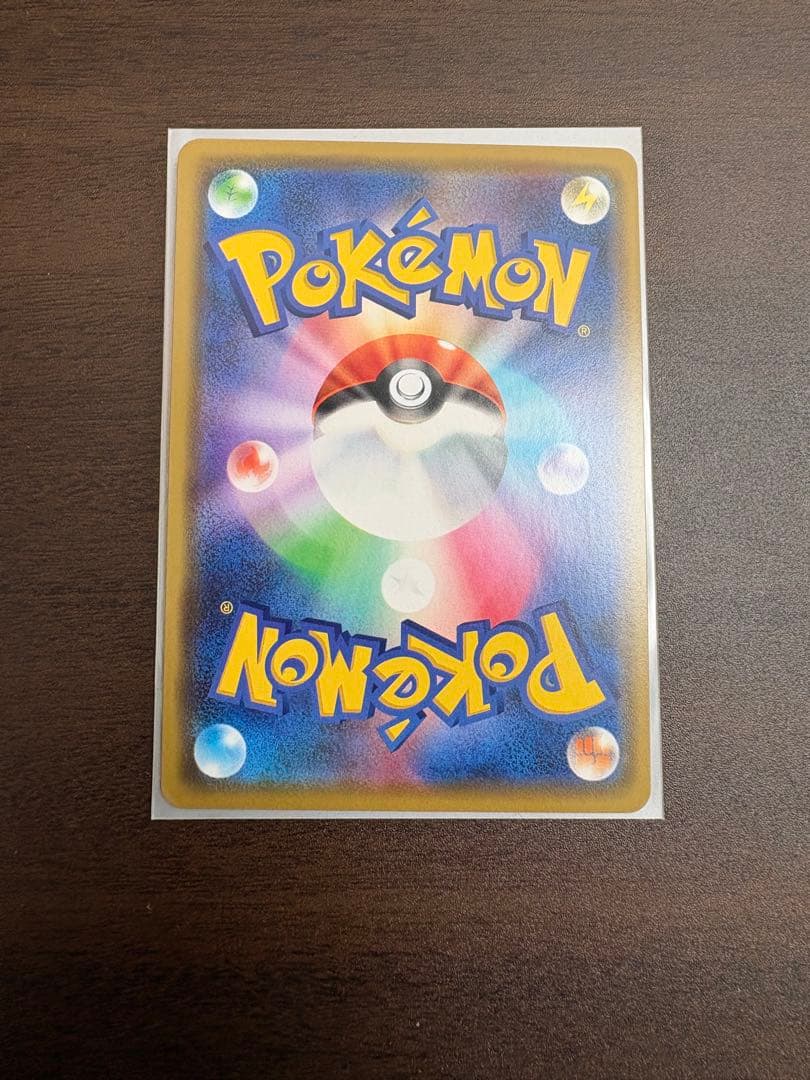 ポケモンカード　漫才ごっこピカチュウ