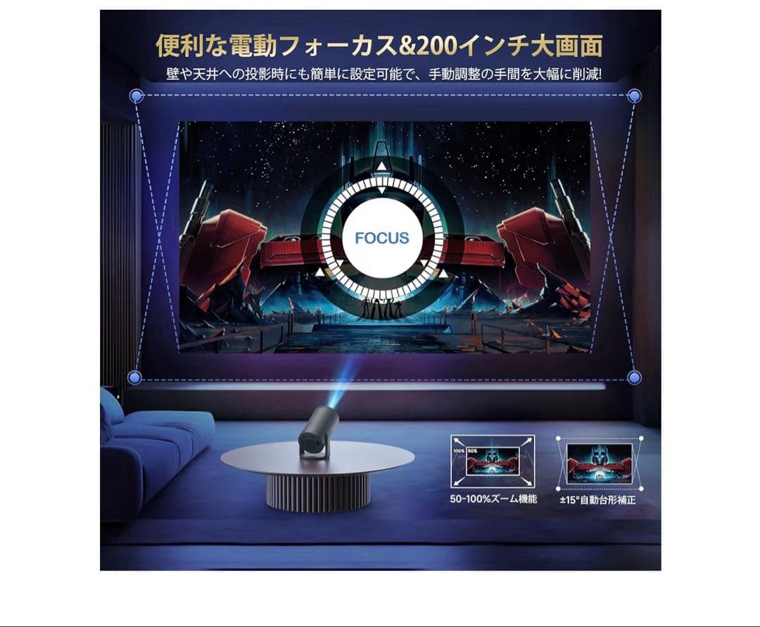 2700LM 1080P Android TVプロジェクター