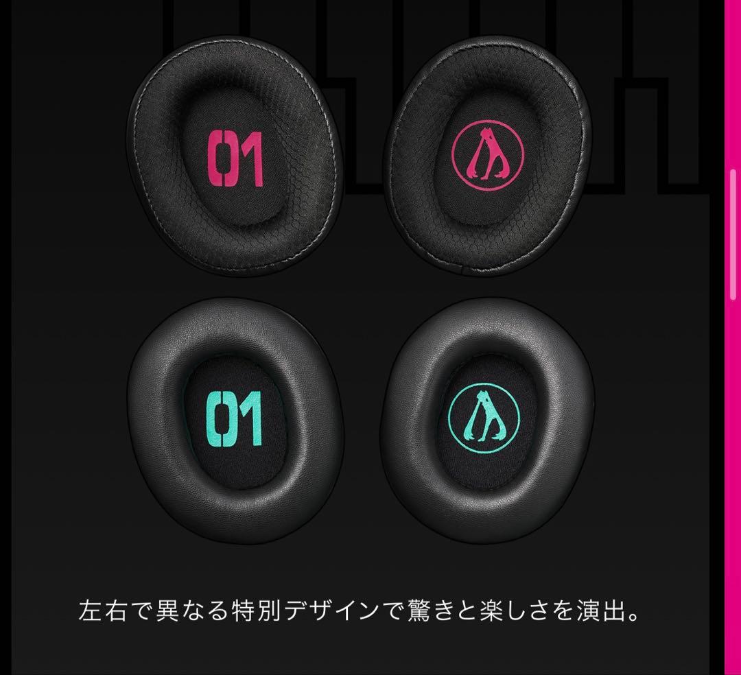 【新品】ATH-M50xSTS-USB MIKU オーディオテクニカ×初音ミク