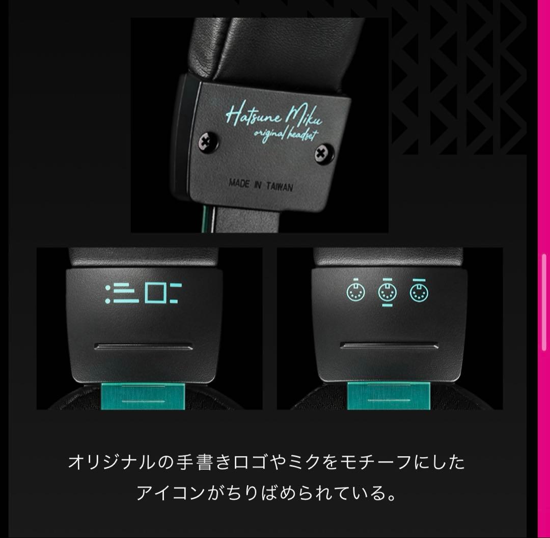 【新品】ATH-M50xSTS-USB MIKU オーディオテクニカ×初音ミク