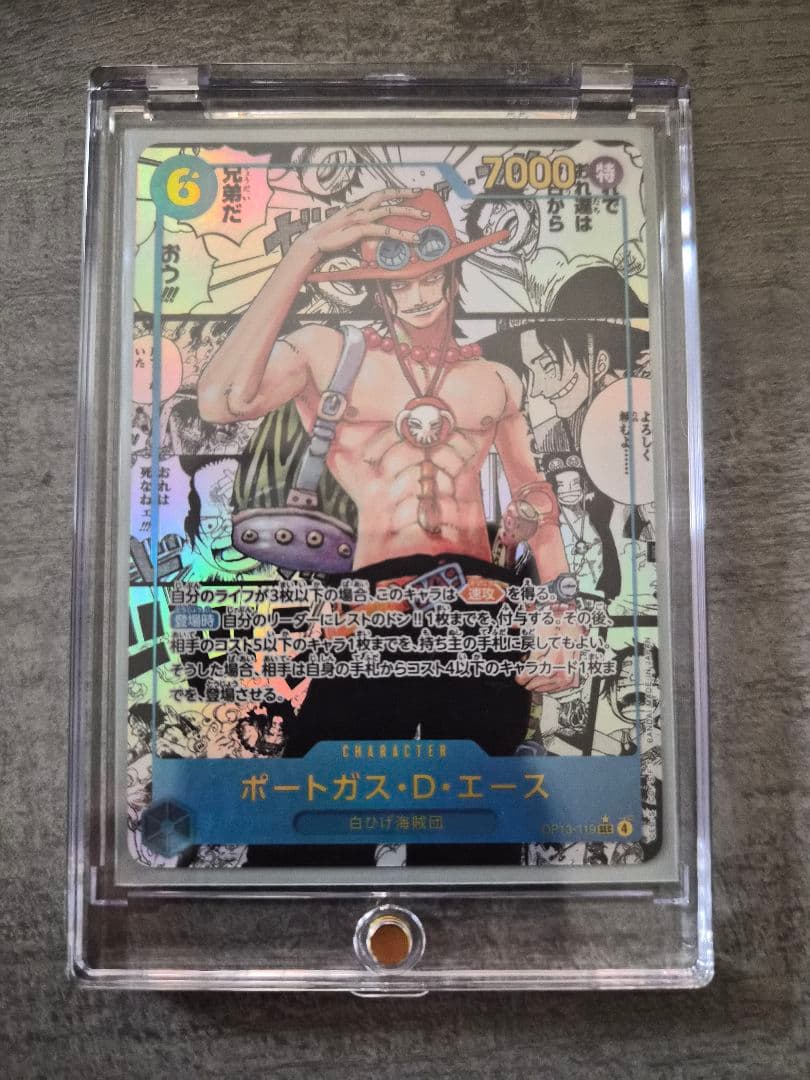 【極美品/PSA10相当】受け継がれる意思　エース スーパーパラレル