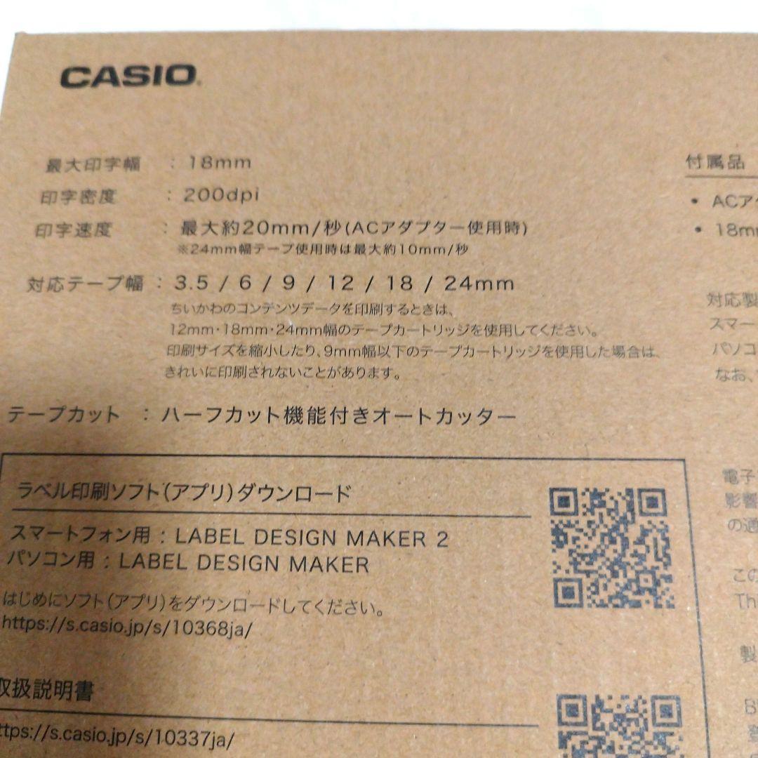 カシオ ネームランド　i-ma ちいかわモデル KL-SP100-CK