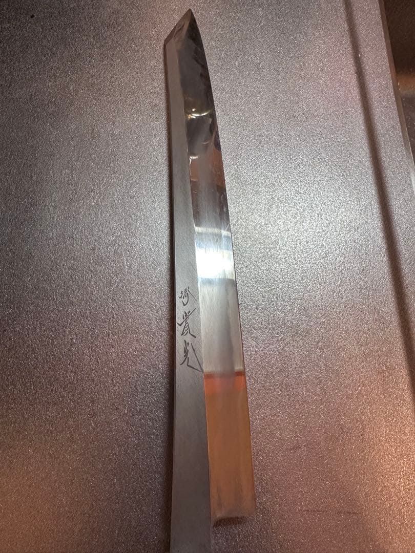 堺實光 祇園シリーズ 切り付け刺身 27cm 白紙2号