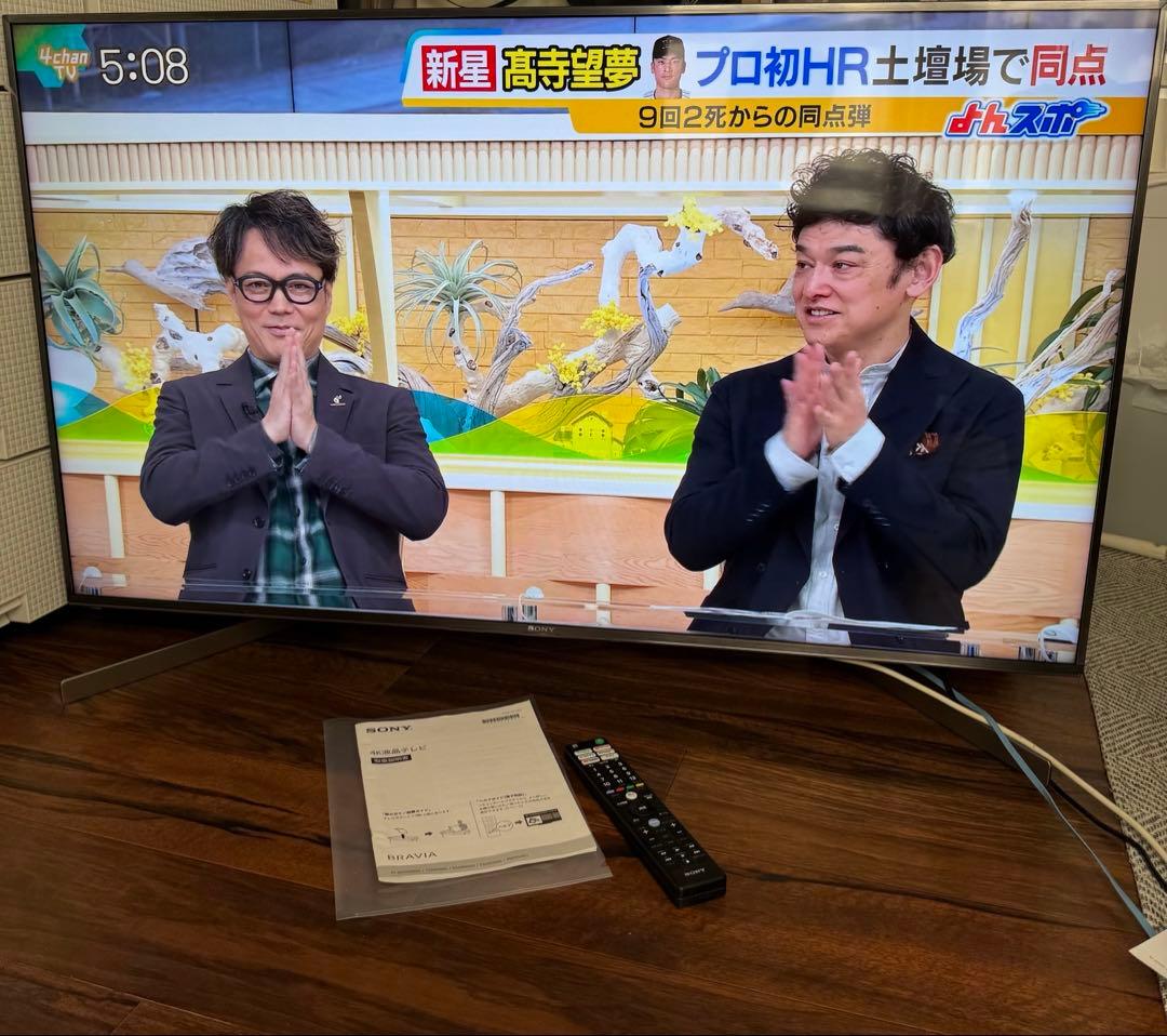 SONY 49V型 4K 液晶テレビ BRAVIA KJ-49X9500G