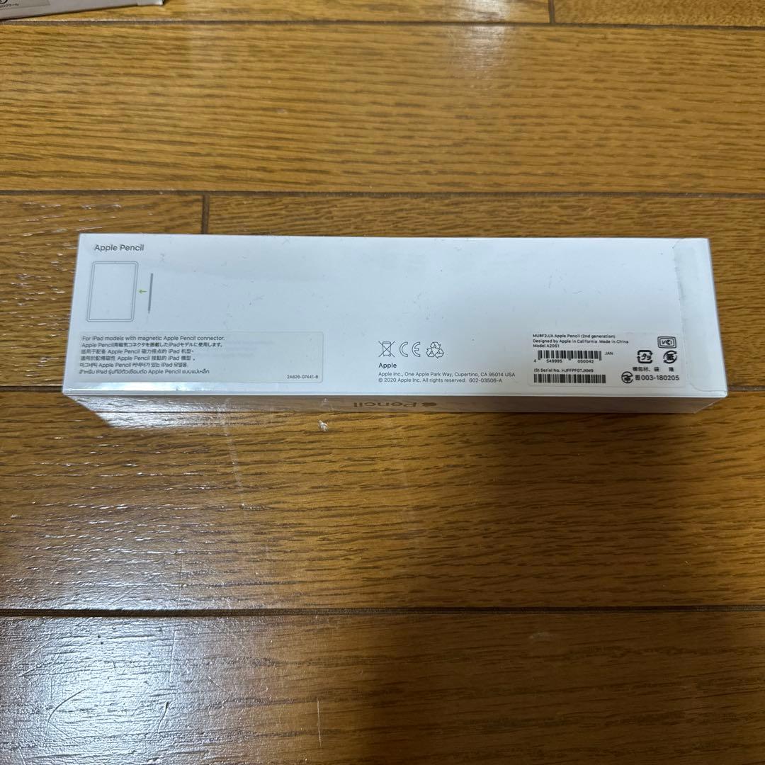 Appleペンシル for iPhone 第2世代　未開封