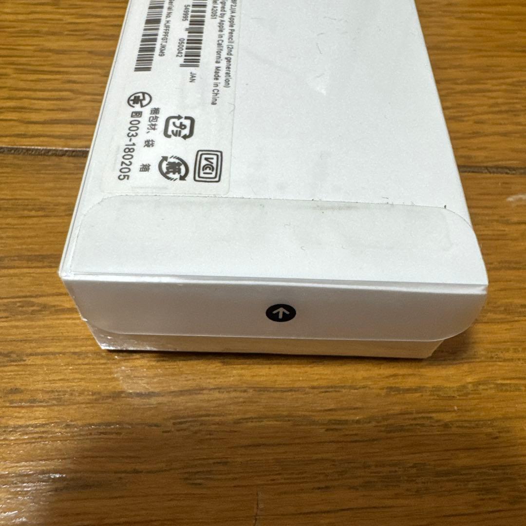 Appleペンシル for iPhone 第2世代　未開封